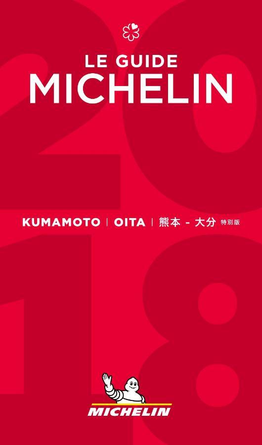 Oita Kuoritei Hotel Kokonoe Luaran gambar