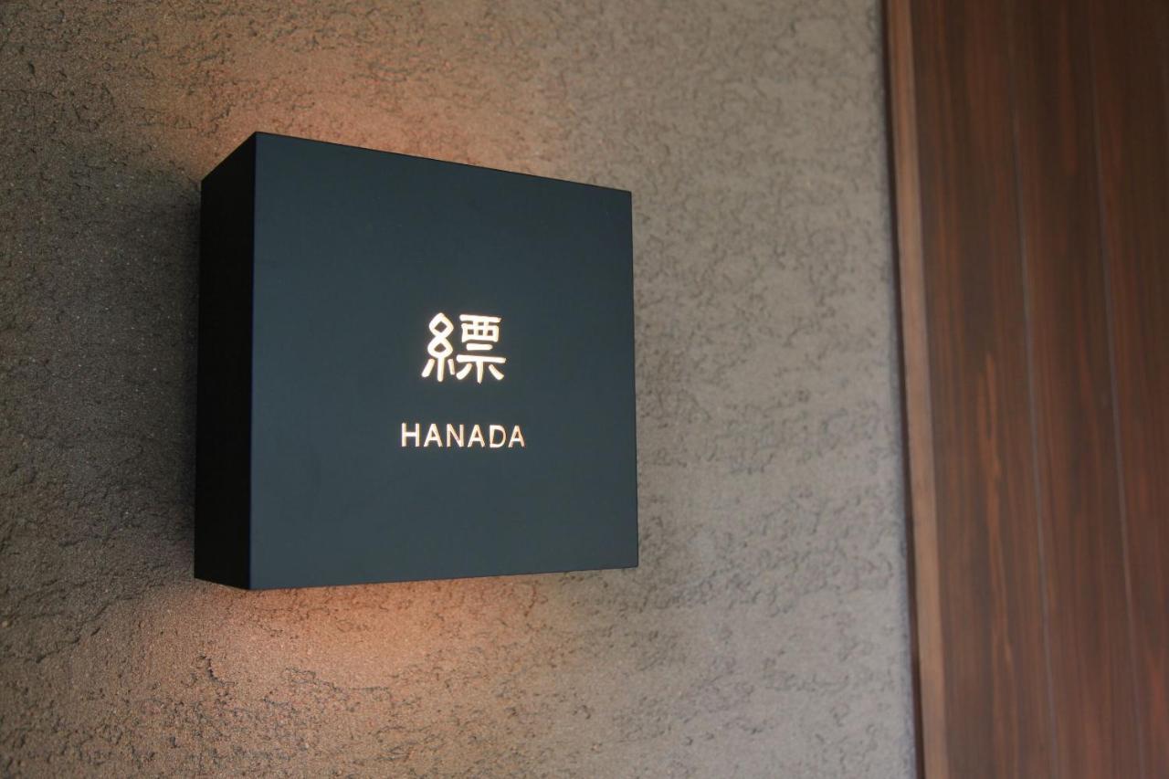 Oita Kuoritei Hotel Kokonoe Luaran gambar