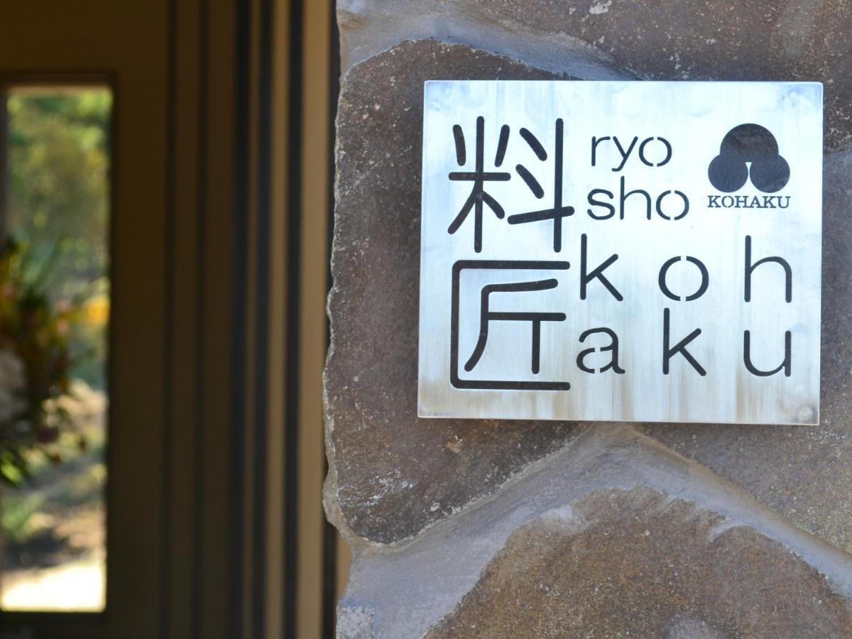 Oita Kuoritei Hotel Kokonoe Luaran gambar